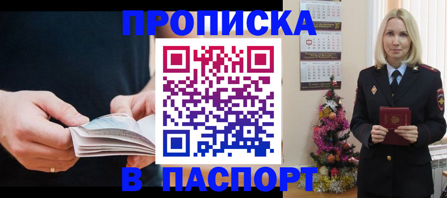 миграционный учет в Каменск-Шахтинском