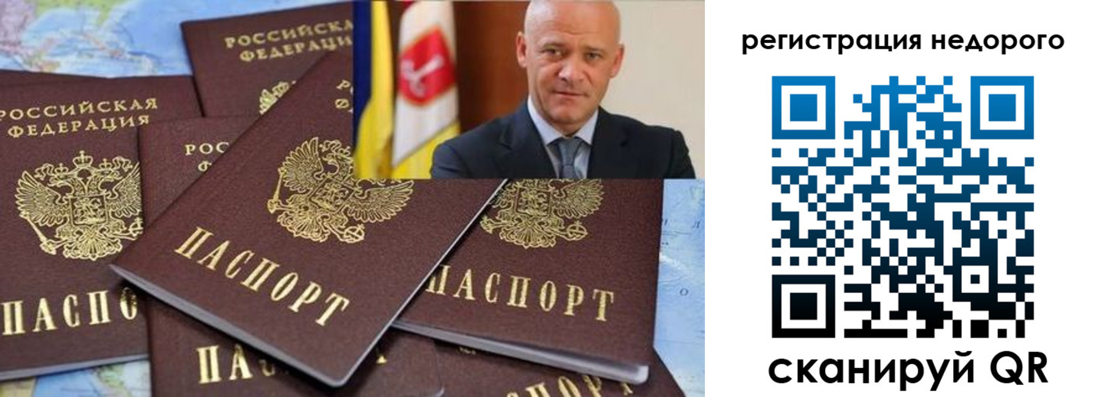 временная регистрация собственник в Каменск-Шахтинском