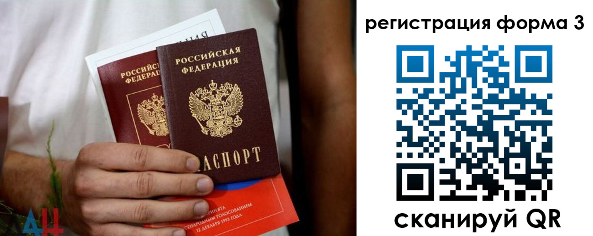 прописка для кредита в Каменск-Шахтинском