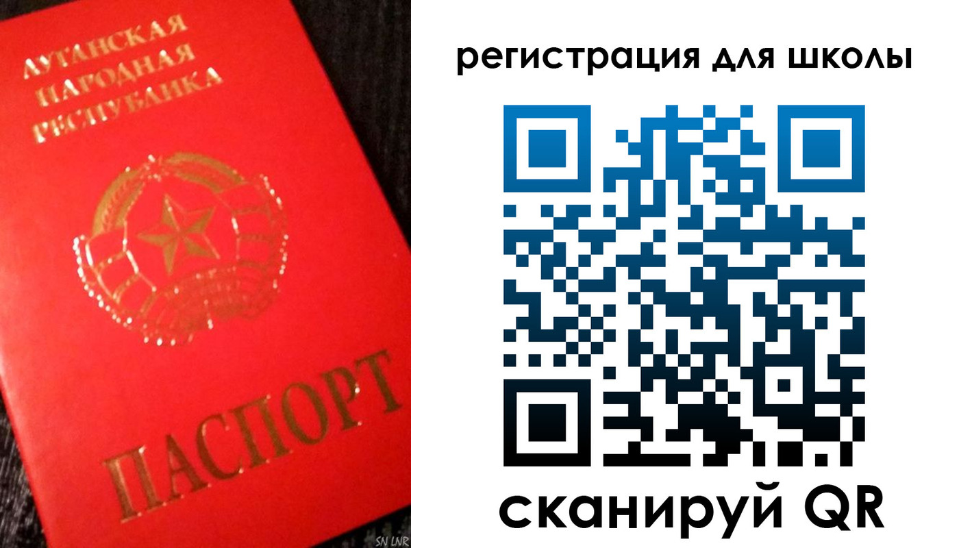прописка паспорт в Каменск-Шахтинском