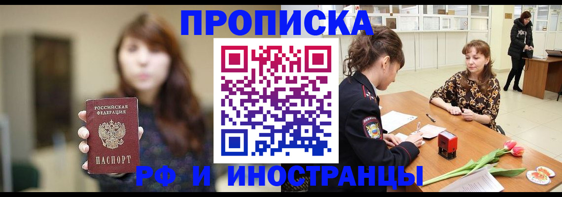 найти адрес прописки в Каменск-Шахтинском