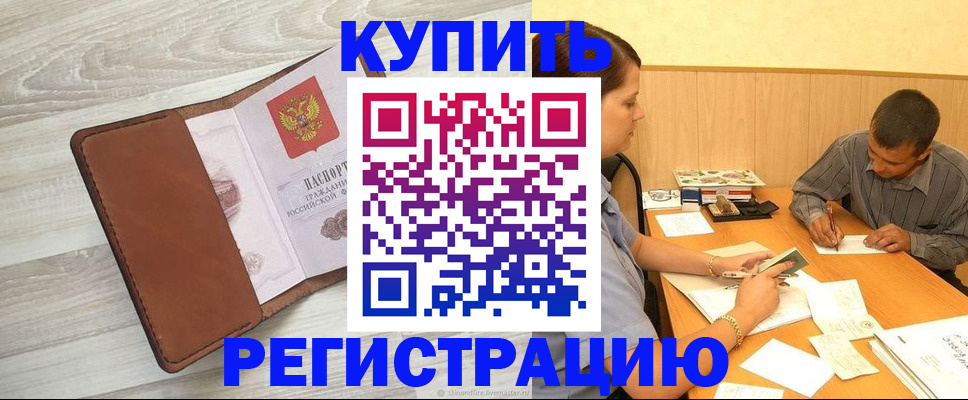 найти адрес прописки в Каменск-Шахтинском
