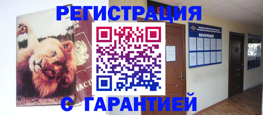 регистрация для дет. сада в Каменск-Шахтинском