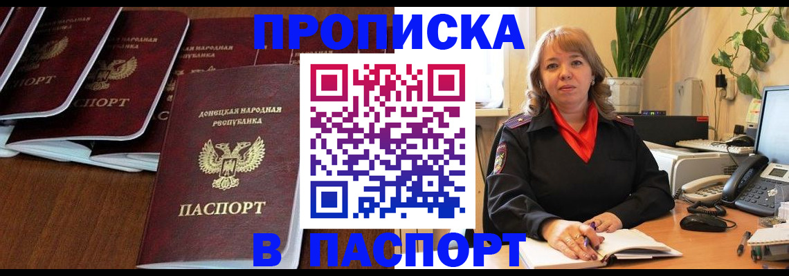 регистрация для школы в Каменск-Шахтинском