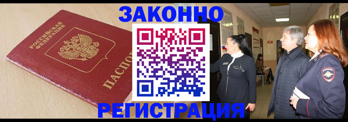 регистрация для школы в Каменск-Шахтинском