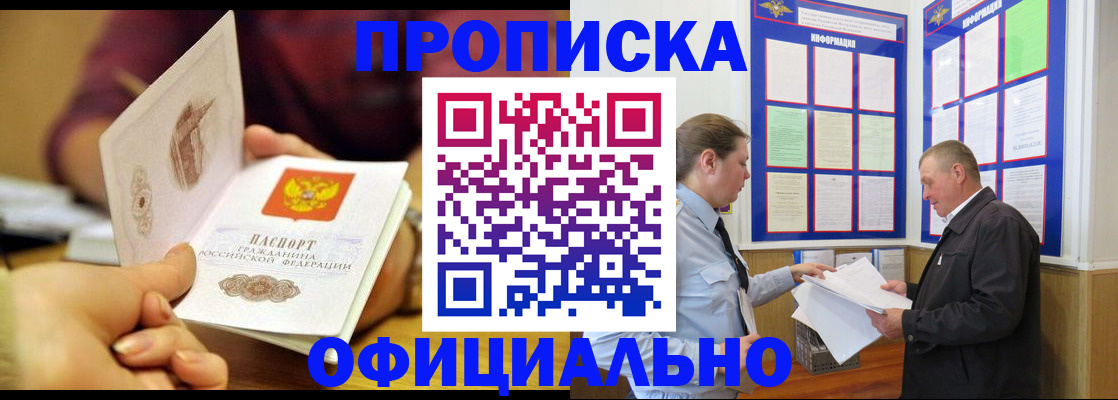 регистрация для дет. сада в Каменск-Шахтинском